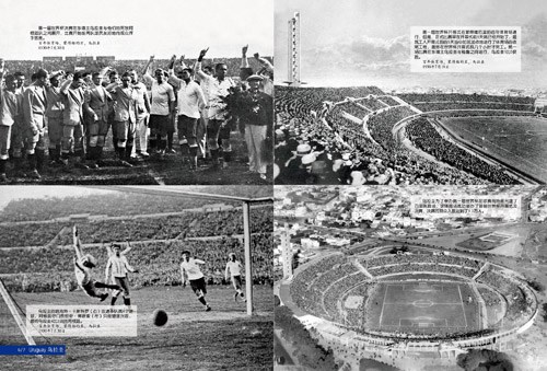 《盛宴》——1930-2010世界杯足球賽精彩圖集(組圖)
