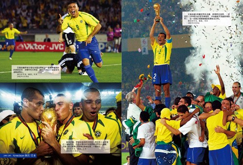 《盛宴》——1930-2010世界杯足球賽精彩圖集(組圖)