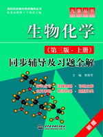 ���ﻯ�W(xu��)��������•�σ�(c��)��ͬ���o��(d��o)����(x��)�}ȫ��