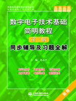 ��(sh��)����Ӽ��g(sh��)���A(ch��)��(ji��n)���̳̣������棩ͬ���o��(d��o)����(x��)�}ȫ��