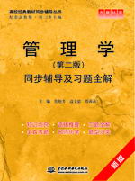 ����W(xu��)���ڶ��棩ͬ���o��(d��o)����(x��)�}ȫ��