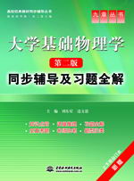 ��W(xu��)���A(ch��)����W(xu��)���ڶ��棩ͬ���o��(d��o)����(x��)�}ȫ��