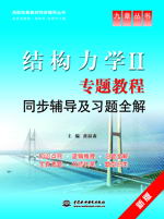 �Y(ji��)��(g��u)���W(xu��)���򣩌��}�̳�ͬ���o��(d��o)����(x��)�}ȫ��