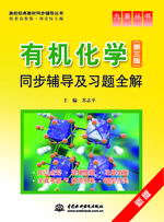 �ЙC(j��)���W(xu��)�������棩ͬ���o��(d��o)����(x��)�}ȫ��