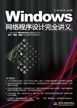 Windows�W(w��ng)�j(lu��)�����O(sh��)Ӌ(j��)��ȫ�v�x
