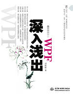 ����\��WPF