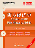 ������(j��ng)��(j��)�W(xu��)�����^����•���İ棩�n�ùPӛ����(x��)�}ȫ��