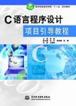 C�Z(y��)�Գ����O(sh��)Ӌ(j��)�(xi��ng)Ŀ����(d��o)�̳�