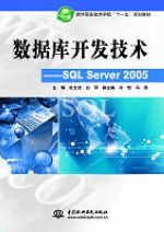 ��(sh��)��(j��)��(k��)�_(k��i)�l(f��)���g(sh��)����SQL Server 2005