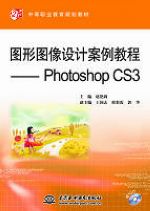 �D�ΈD���O(sh��)Ӌ(j��)�����̡̳�Photoshop CS3