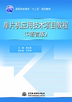 ��Ƭ�C(j��)��(y��ng)�ü��g(sh��)�(xi��ng)Ŀ�̳̣�C�Z(y��)�԰棩