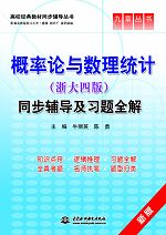 ����Փ�c��(sh��)���y(t��ng)Ӌ������İ棩ͬ���o�������}ȫ��