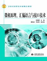 ΢�C(j��)ԭ�����R���Z(y��)���c�ӿڼ��g(sh��)