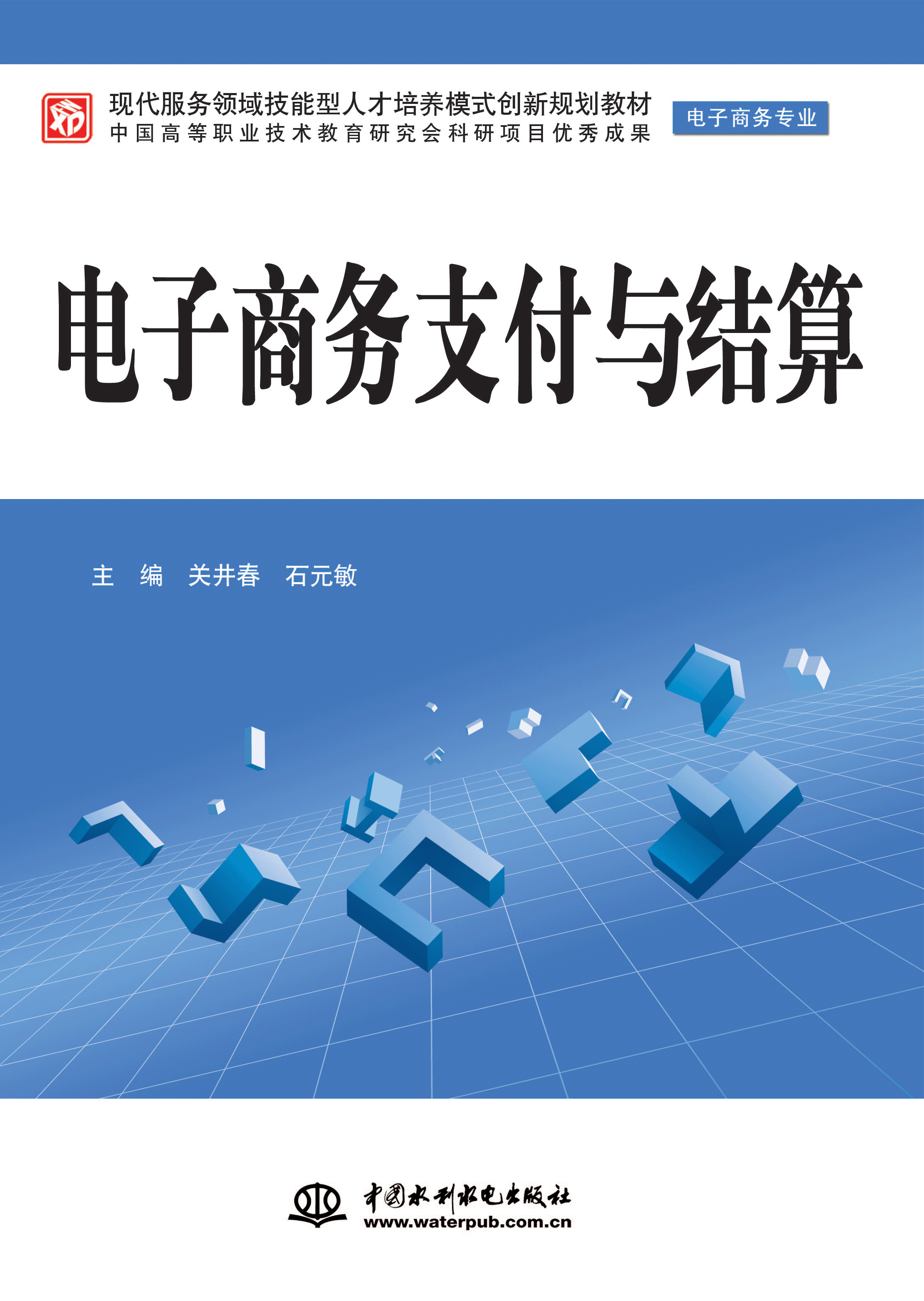 ����̄�(w��)֧���c�Y(ji��)��