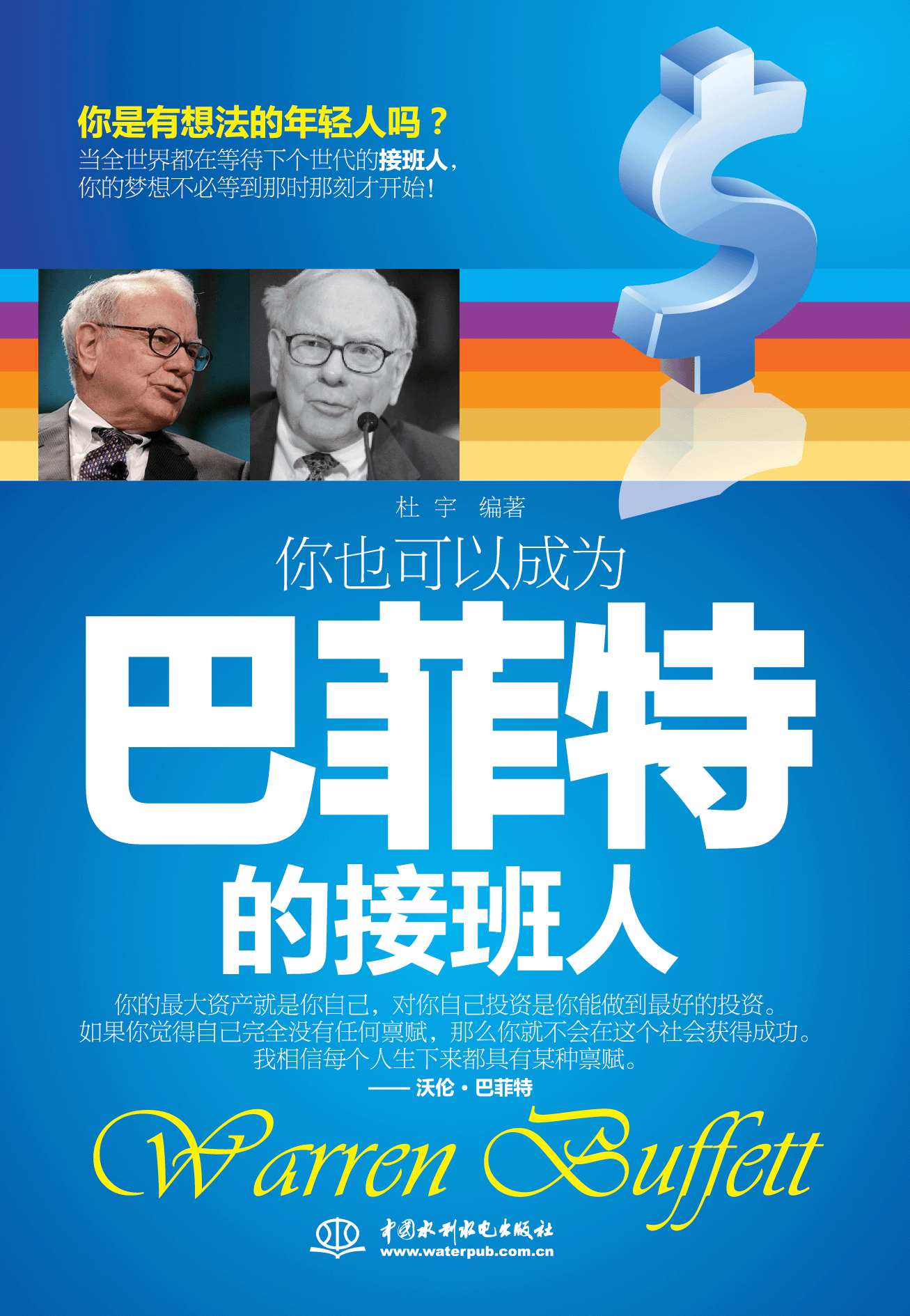 ��Ҳ���Գɞ�ͷ��صĽӰ���