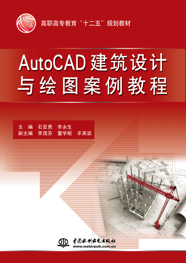 AutoCAD�����OӋ�c�L�D�����̳�
