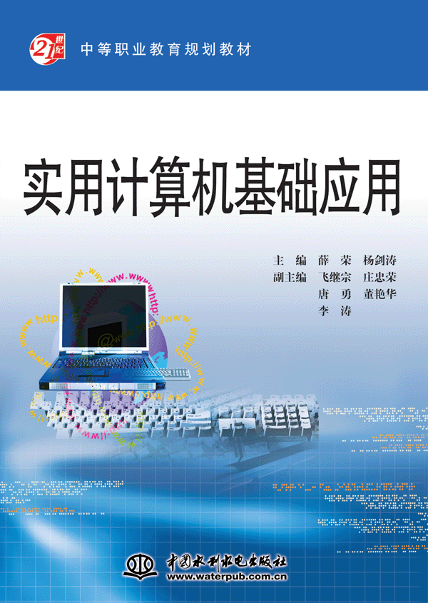 ��(sh��)��Ӌ(j��)��C(j��)���A(ch��)��(y��ng)��