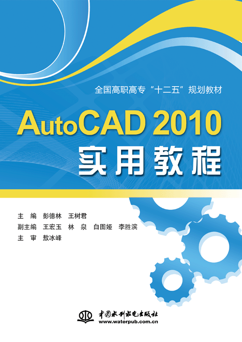 AutoCAD 2010���ý̳�