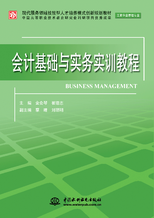 ��(hu��)Ӌ(j��)���A(ch��)�c��(sh��)��(w��)��(sh��)Ӗ(x��n)�̳�