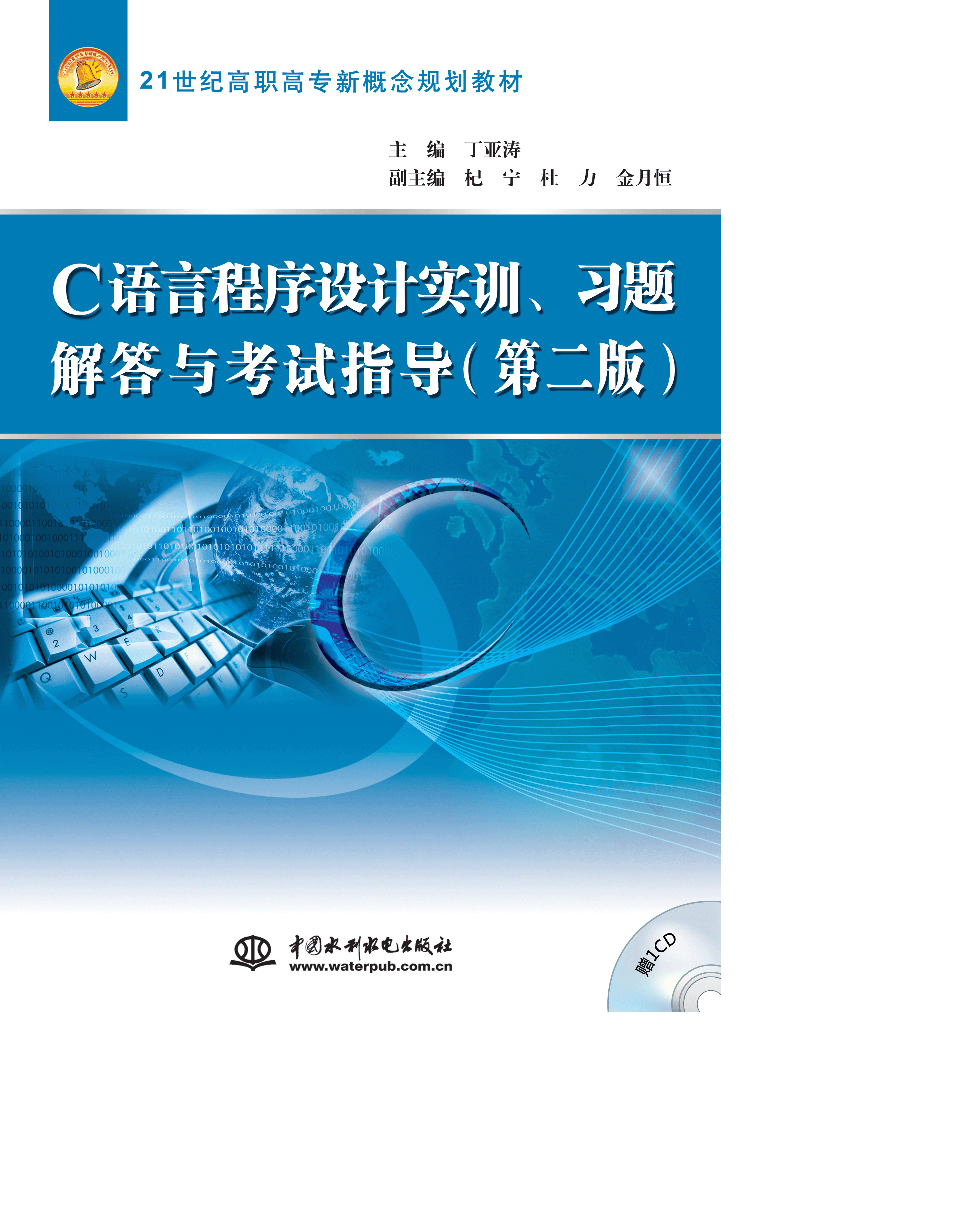 C�Z�Գ����OӋ��Ӗ�����}����c��ԇָ�����ڶ��棩