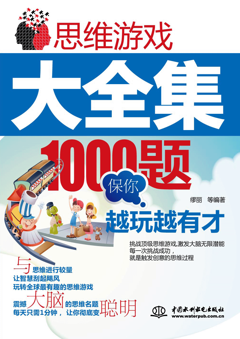 ˼�S�Α��ȫ����1000�}����Խ��Խ�в�