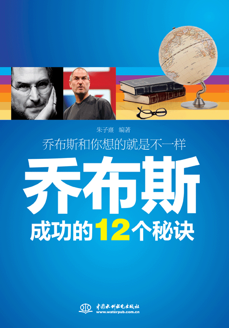 �̲�˹�ɹ���12�����E���̲�˹������ľ��ǲ�һ��