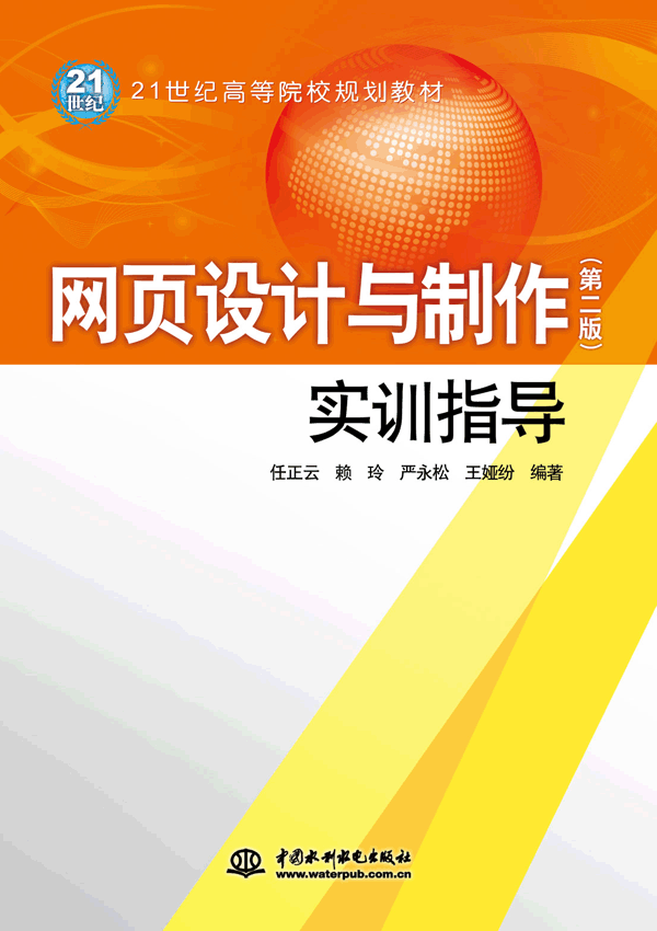 �W(w��ng)��O(sh��)Ӌ(j��)�c�������ڶ��棩��(sh��)Ӗ(x��n)ָ��(d��o)