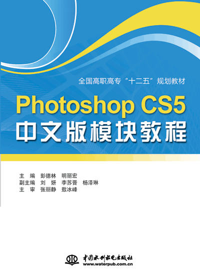 Photoshop CS5���İ�ģ�K�̳�