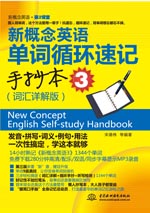 �¸���Ӣ�Z���~ѭ�h(hu��n)��ӛ�ֳ���3���~�RԔ��棩