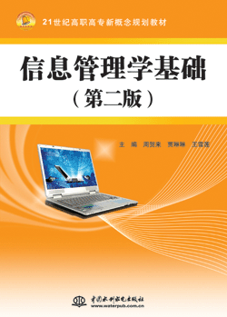 ��Ϣ����W���A���ڶ��棩