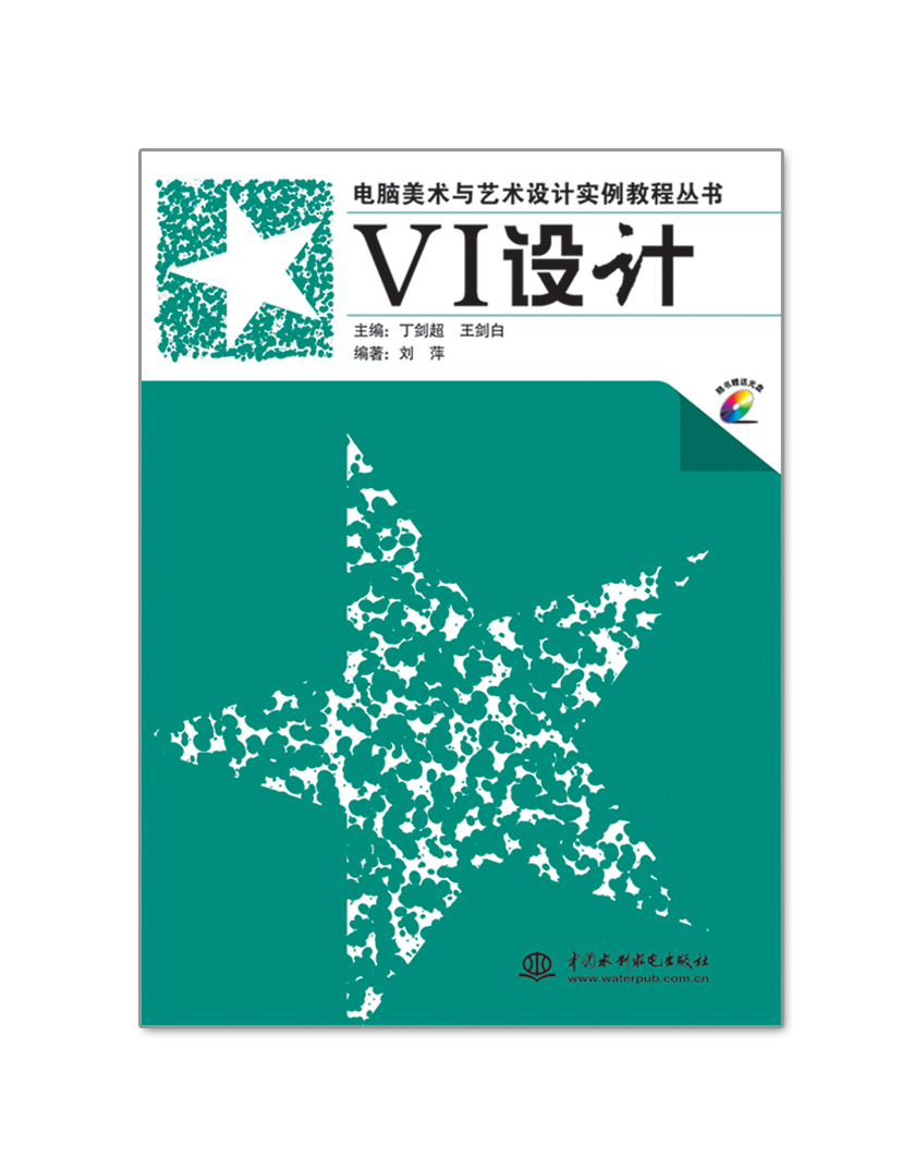 VI�O(sh��)Ӌ(j��)