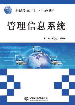 ������Ϣϵ�y(t��ng)