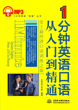 1���Ӣ�Z���Z�����T����ͨ