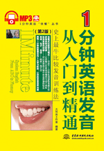 I���Ӣ�Z�l(f��)������T����ͨ����2�棩