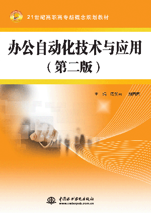 �k���Ԅӻ����g�c���ã��ڶ��棩