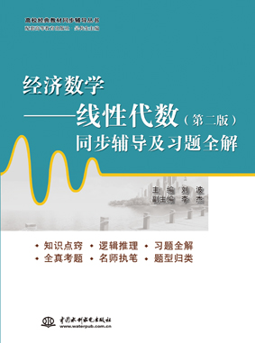 ��(j��ng)��(j��)��(sh��)�W(xu��)�������Դ���(sh��)���ڶ��棩ͬ���o��(d��o)����(x��)�}ȫ��