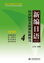 �¾����Z����ӆ����ͬ���o��(d��o)���S�n��չ����(x��)4