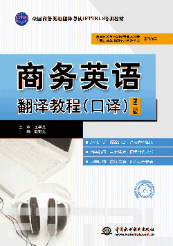 �̄�(w��)Ӣ�Z(y��)���g�̳̣����g�����ڶ��棩