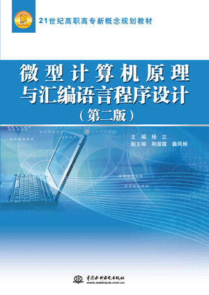 ΢��Ӌ��Cԭ���c�R���Z�Գ����OӋ���ڶ��棩