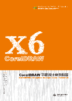 CorelDRAWƽ���OӋ�����̳�