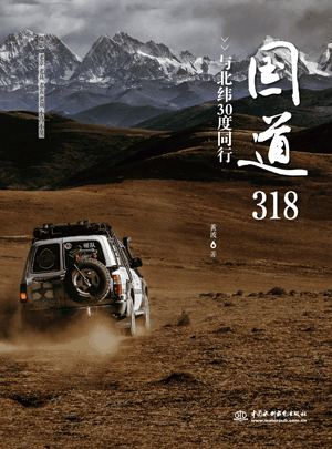 ��(gu��)��318�����c����30��ͬ��