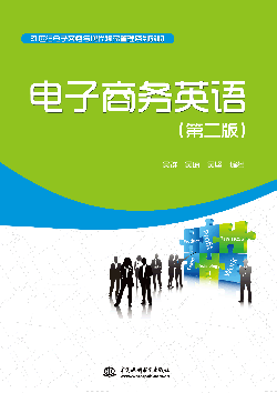 ����̄�(w��)Ӣ�Z���ڶ��棩