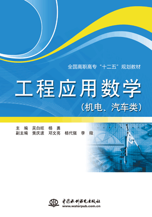 ���̑�(y��ng)�Ô�(sh��)�W(xu��)���C(j��)늡���܇�