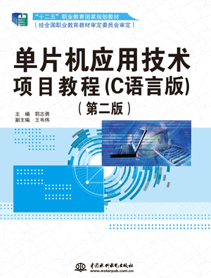 ��Ƭ�C(j��)��(y��ng)�ü��g(sh��)�(xi��ng)Ŀ�̳̣�C�Z(y��)�԰棩���ڶ��棩