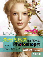 ���oPS���E������ĵ�һ��Photoshop��