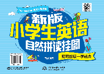 �°�С�W(xu��)��Ӣ�Z(y��)��Ȼƴ�x��D��Ҋ�~���xһ�W(xu��)�͕�(hu��)