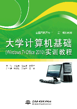 ��W(xu��)Ӌ(j��)��C(j��)���A(ch��)��Windows 7+Office 2010����(sh��)Ӗ(x��n)�̳�