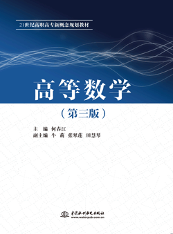 �ߵȔ�(sh��)�W�������棩