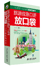 ���Α�(y��ng)�����Z(y��)�ſڴ�����(d��ng)��(d��ng)��ָ��������