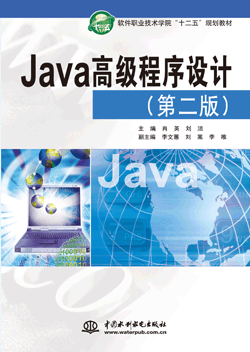 Java�߼�(j��)�����O(sh��)Ӌ(j��)���ڶ��棩